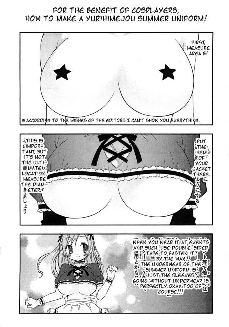 Maid Wo Nerae! Chapter 2 #36