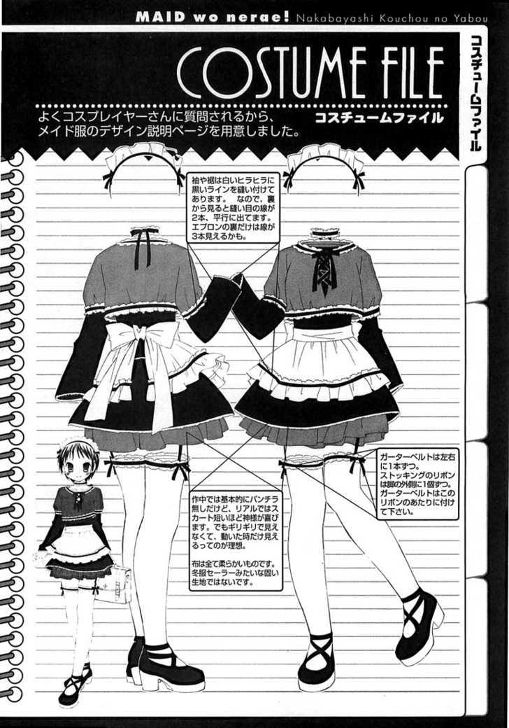 Maid Wo Nerae! Chapter 2 #39