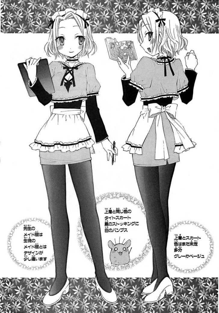 Maid Wo Nerae! Chapter 2 #41