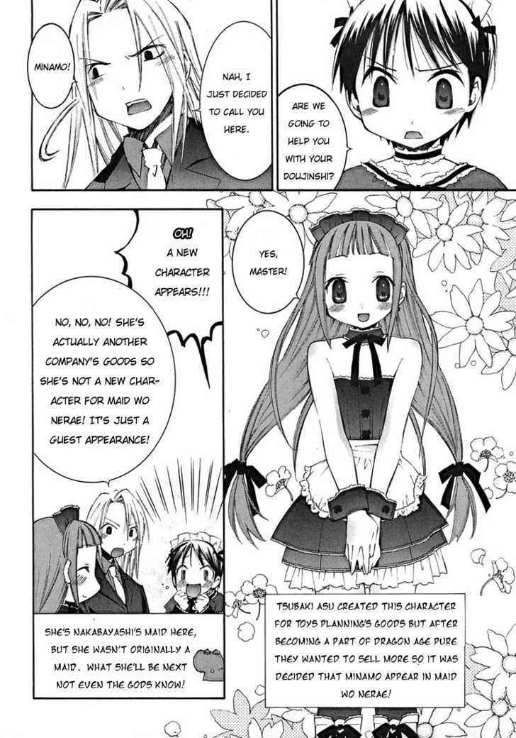 Maid Wo Nerae! Chapter 3 #31