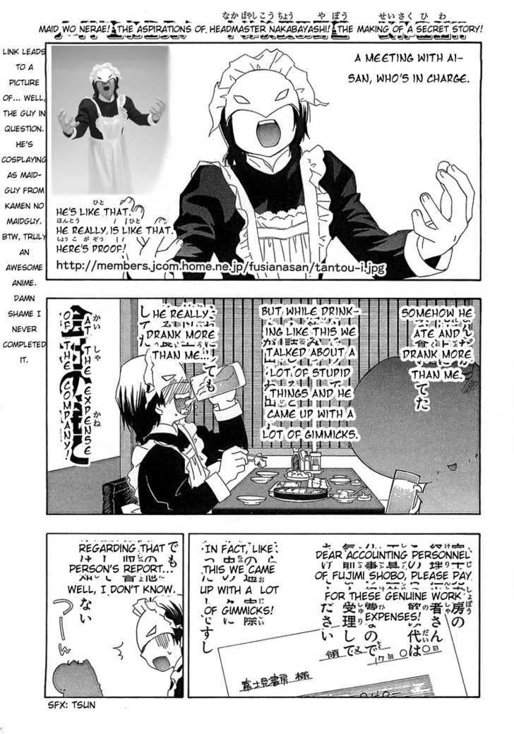 Maid Wo Nerae! Chapter 1 #47