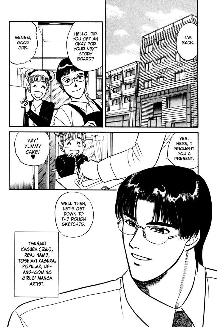 Sebiro No Housekeeper Chapter 4 #12