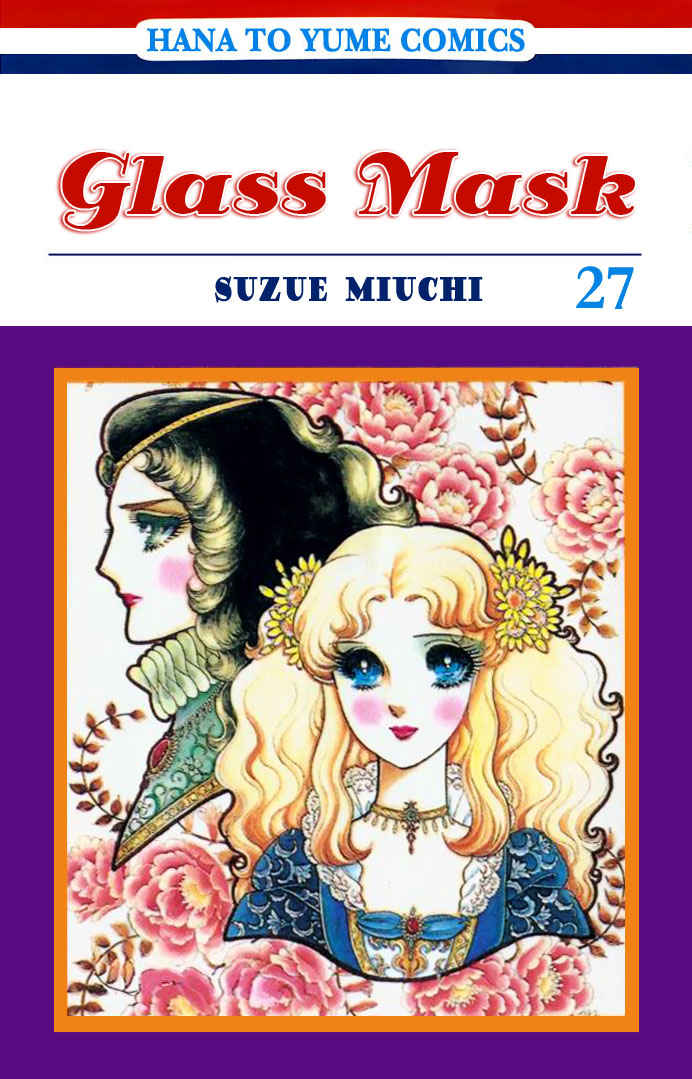 Glass Mask Chapter 137 #2