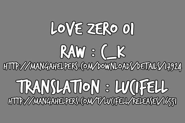 Love Zero Chapter 1 #8