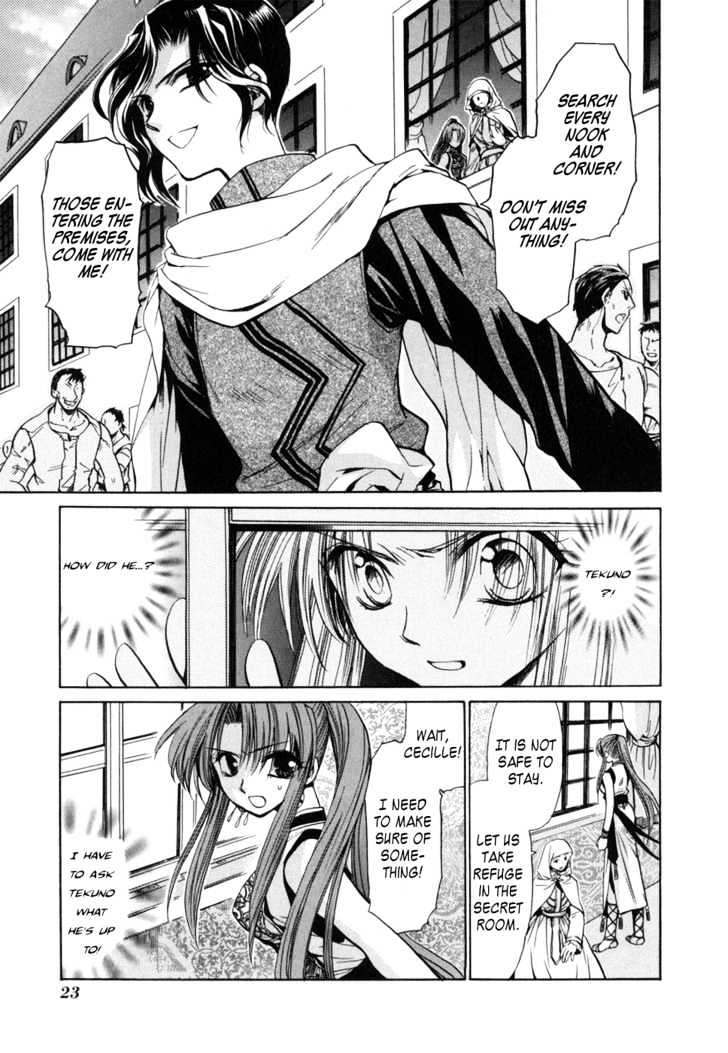 Lost - Ikai No Kemonotachi Chapter 1 #27