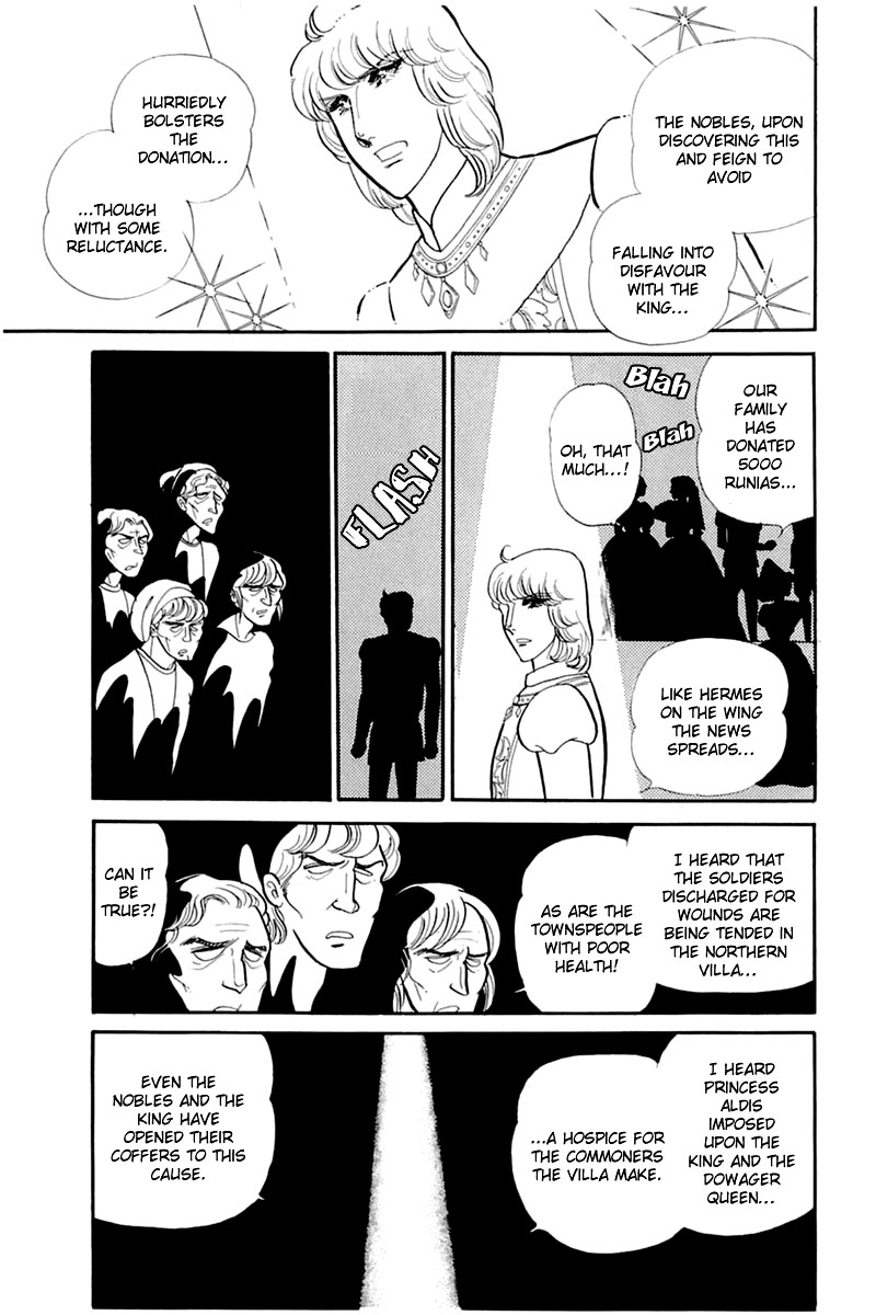 Glass Mask Chapter 135 #14