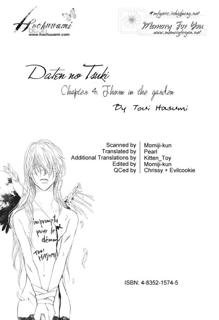 Daten No Tsuki Chapter 4 #1