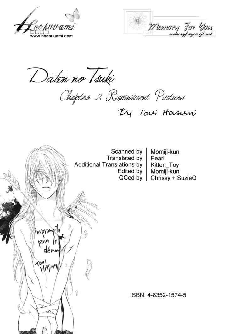 Daten No Tsuki Chapter 2 #1