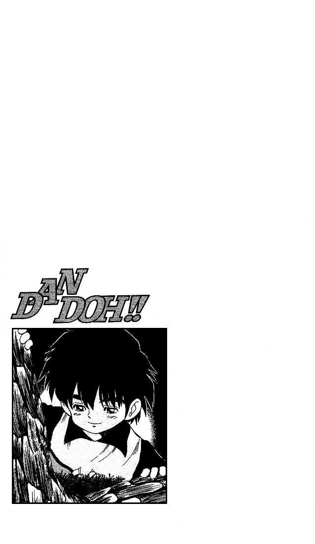 Dan-Doh Chapter 23 #22