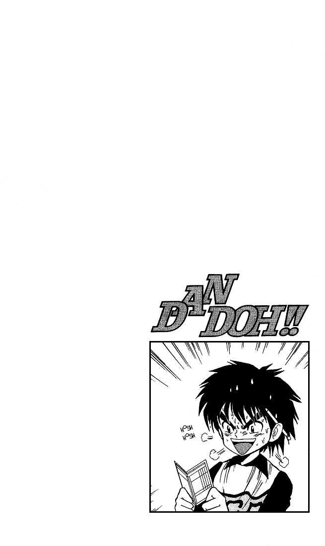 Dan-Doh Chapter 22 #21