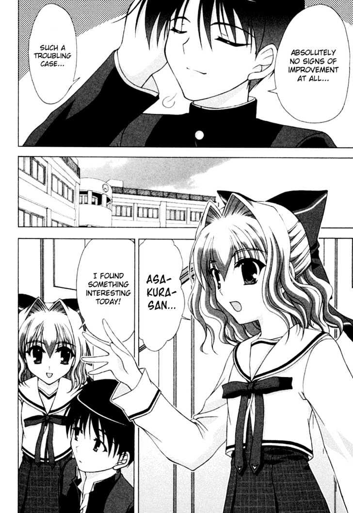 Da Capo Second Graduation Chapter 5 #7