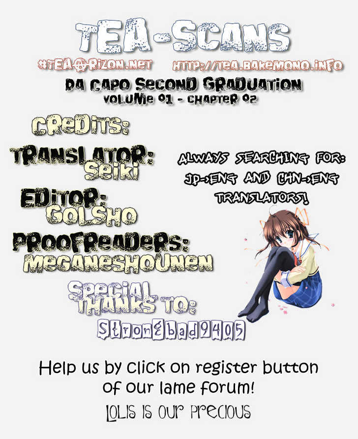 Da Capo Second Graduation Chapter 2 #1