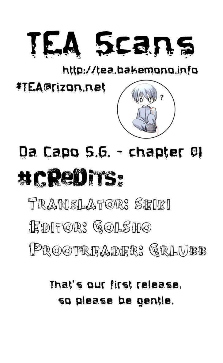 Da Capo Second Graduation Chapter 1 #1