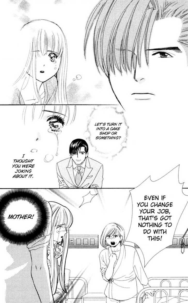 Koi Uma Chapter 21 #12