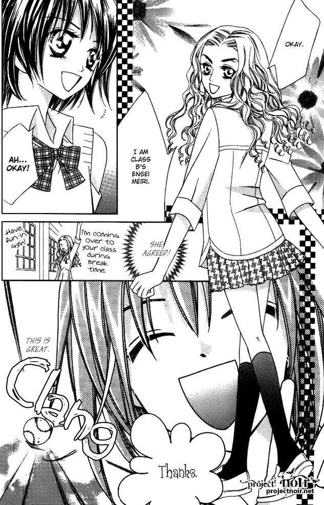 Koi Yori Kiss Yori Daikirai Chapter 3 #19