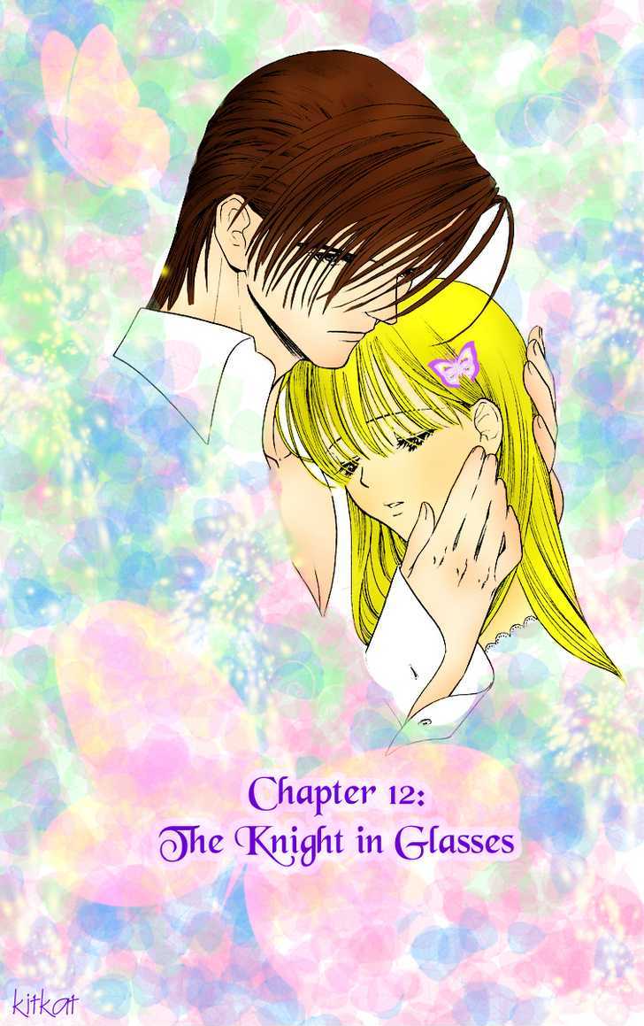 Koi Uma Chapter 12 #2