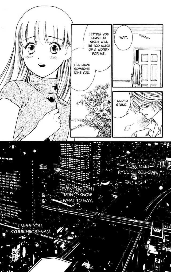 Koi Uma Chapter 14 #38