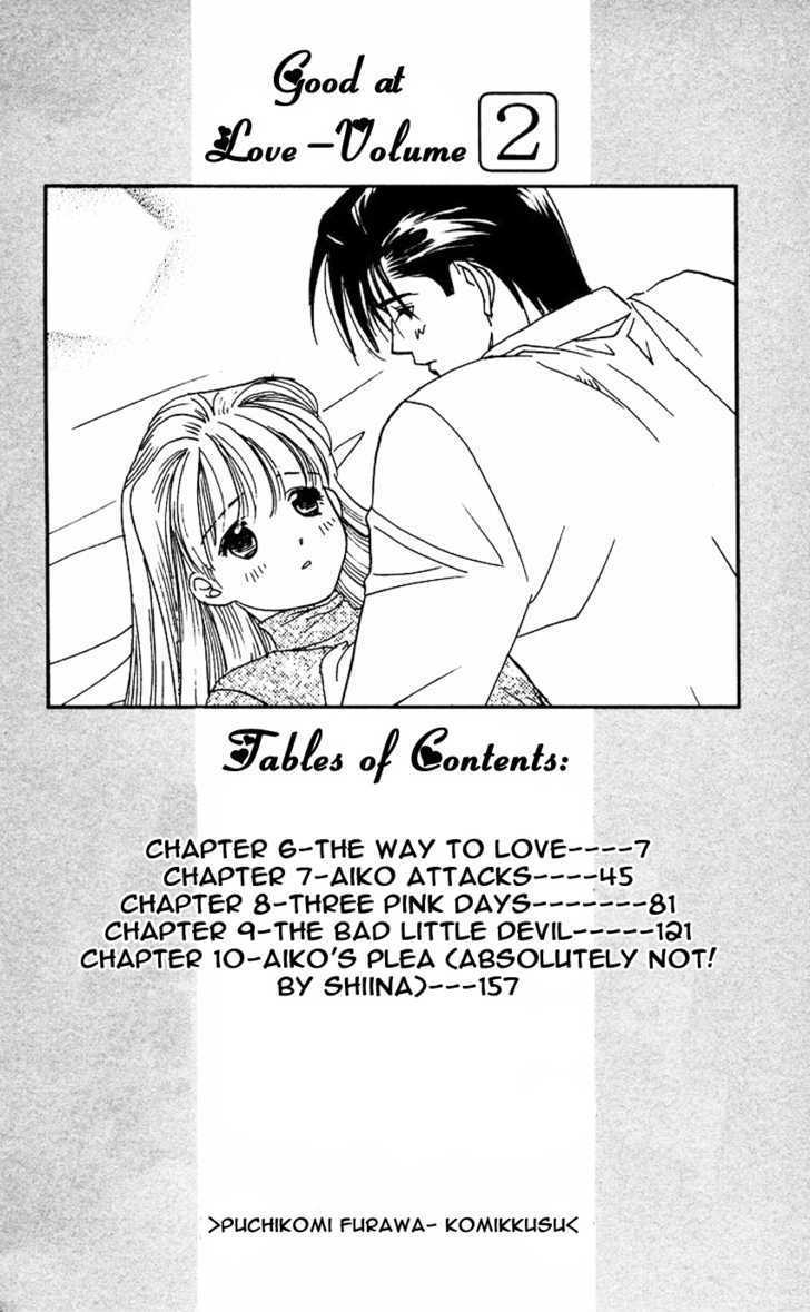 Koi Uma Chapter 6 #5