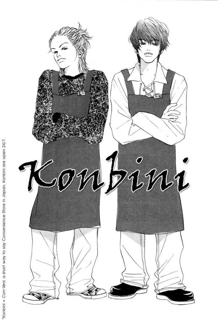 Konbini Chapter 1 #5