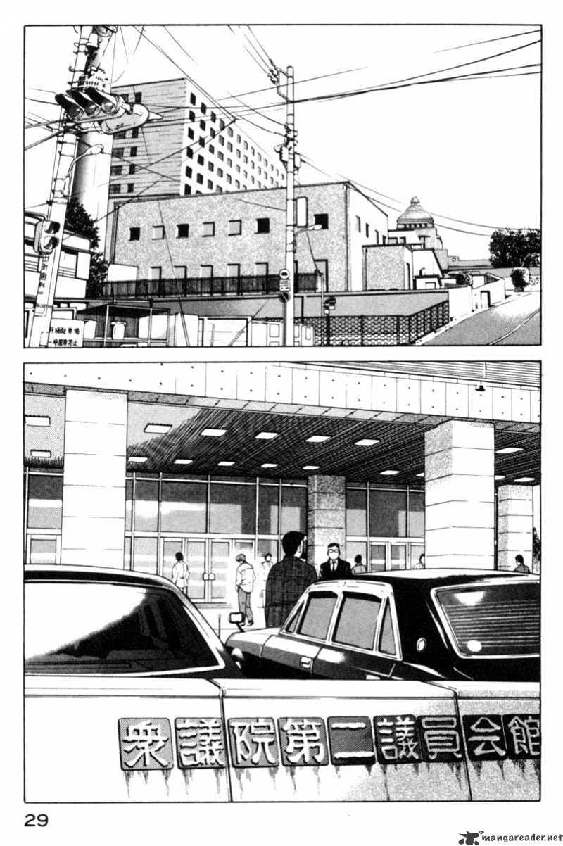 Yugo Chapter 15 #32