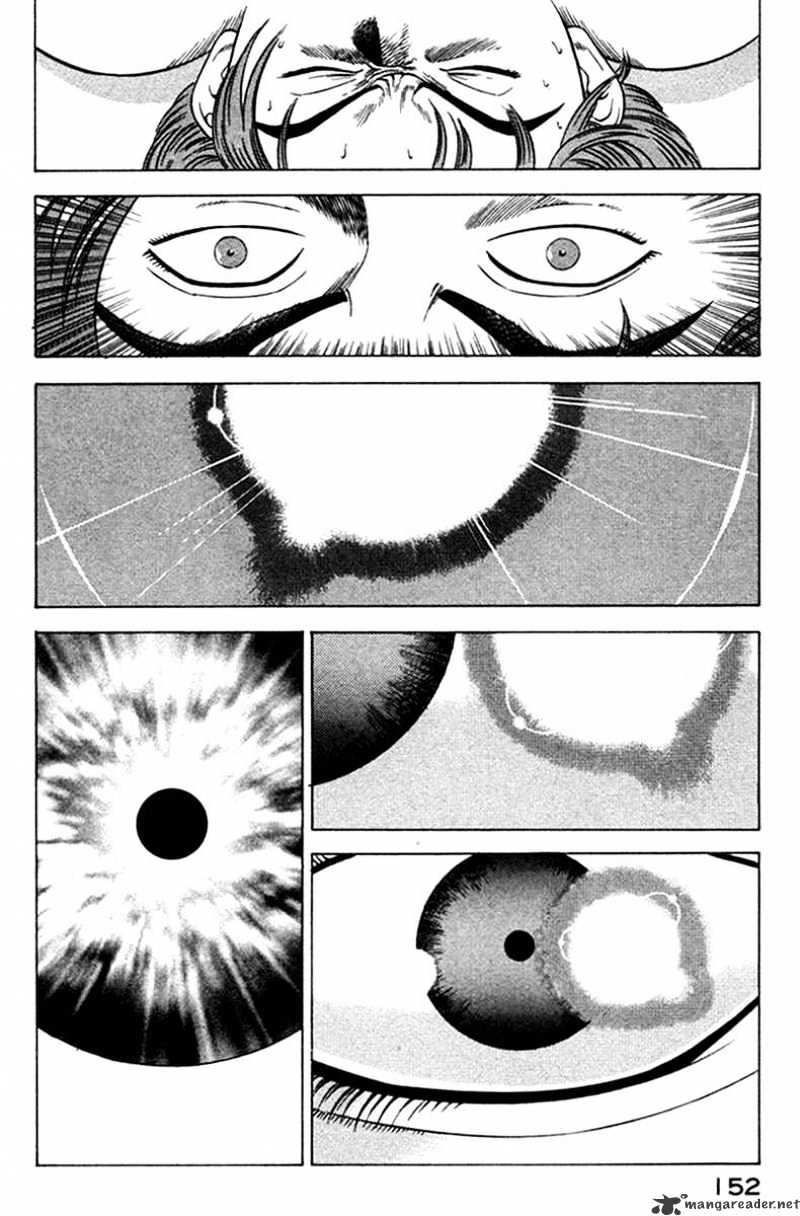 Yugo Chapter 7 #14