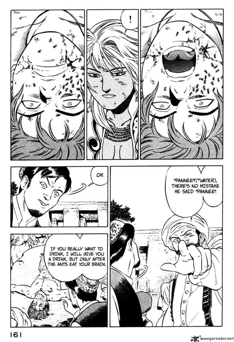 Yugo Chapter 7 #23