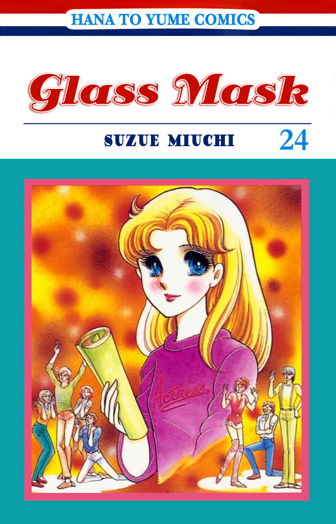 Glass Mask Chapter 119 #1