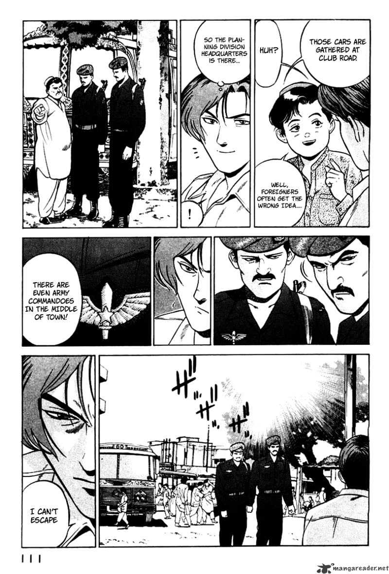 Yugo Chapter 2 #20