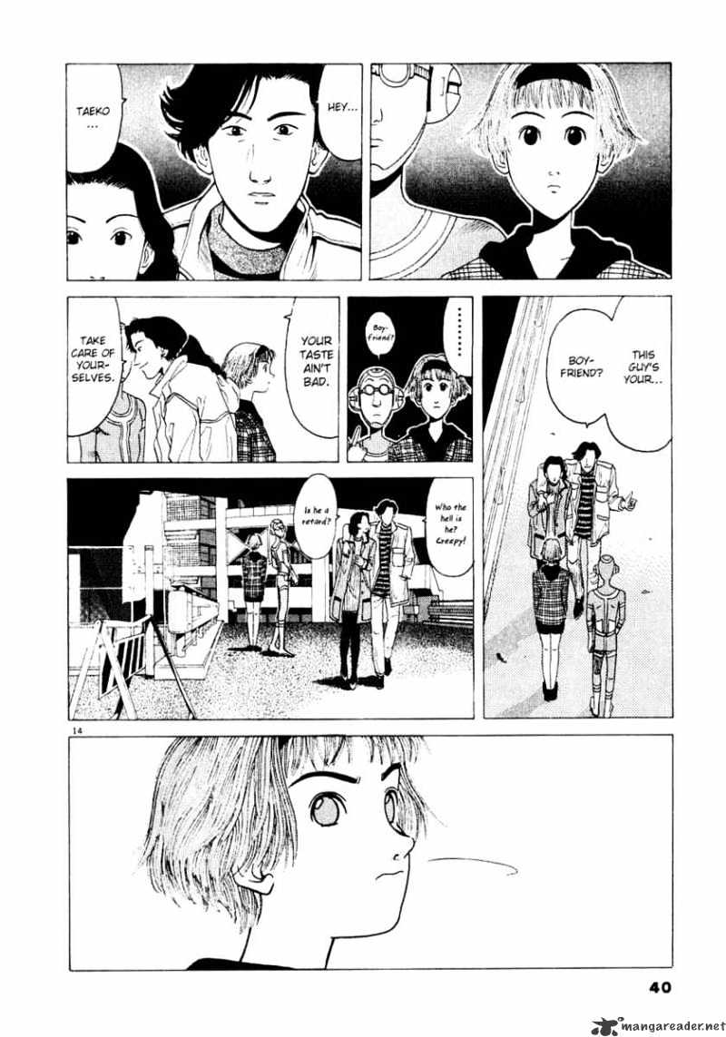 Watanabe Chapter 2 #15