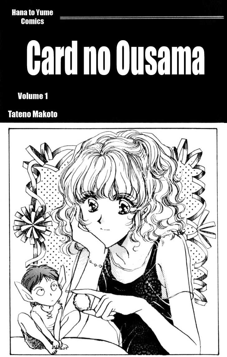 Card No Ousama Chapter 1 #2