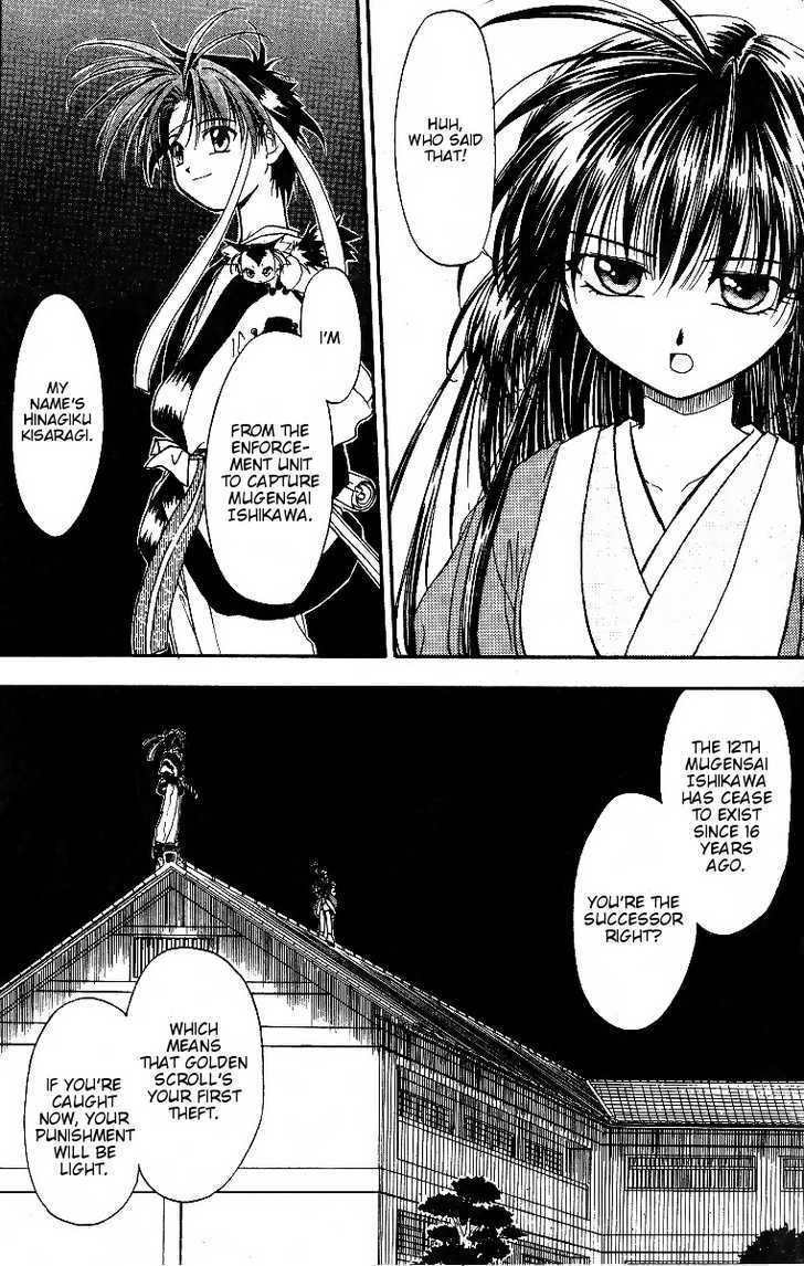 Joushuu Touzoku Aratamegata Hinagiku Kenzan! Chapter 1 #27