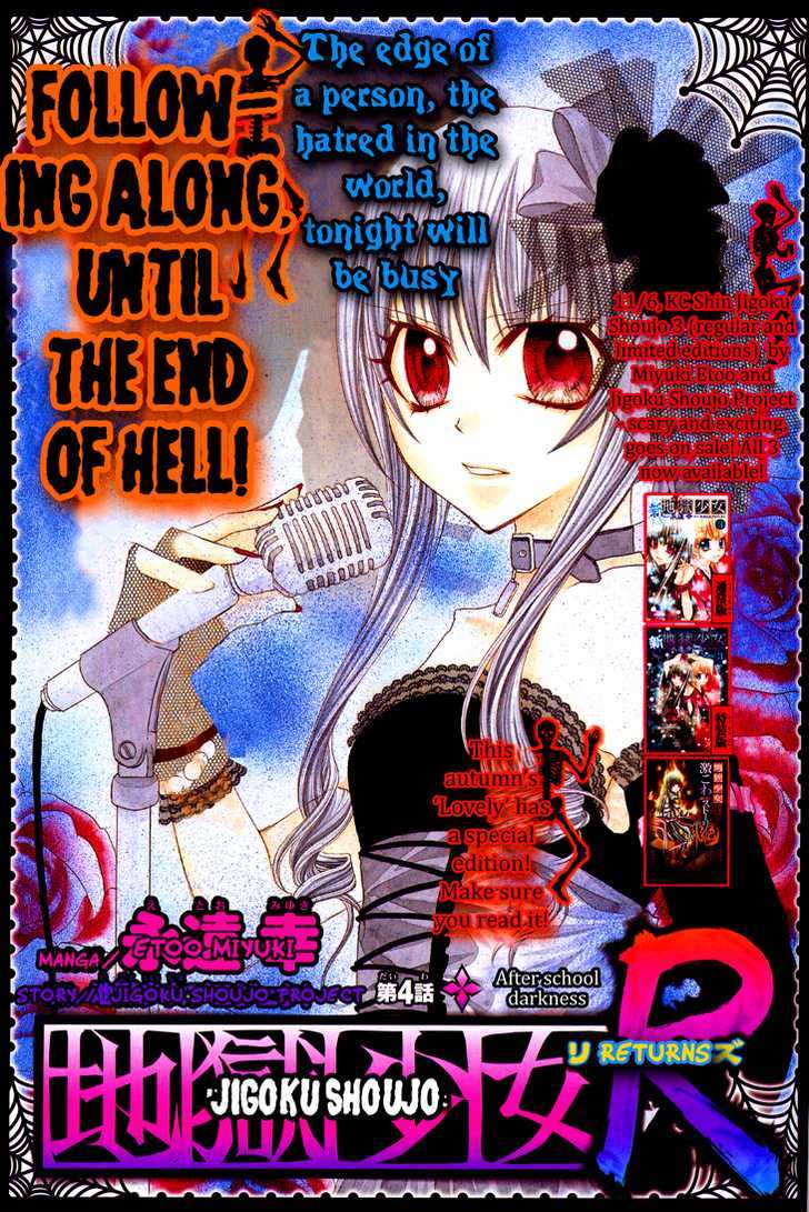 Jigoku Shoujo R Chapter 4 #1