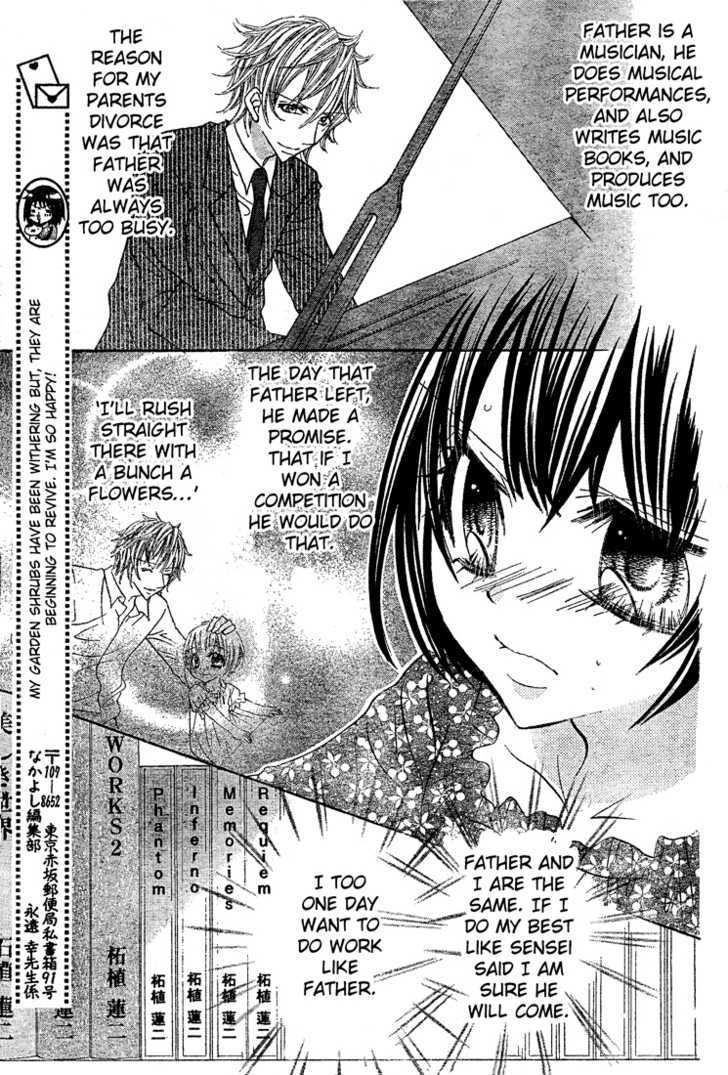 Jigoku Shoujo R Chapter 2 #7