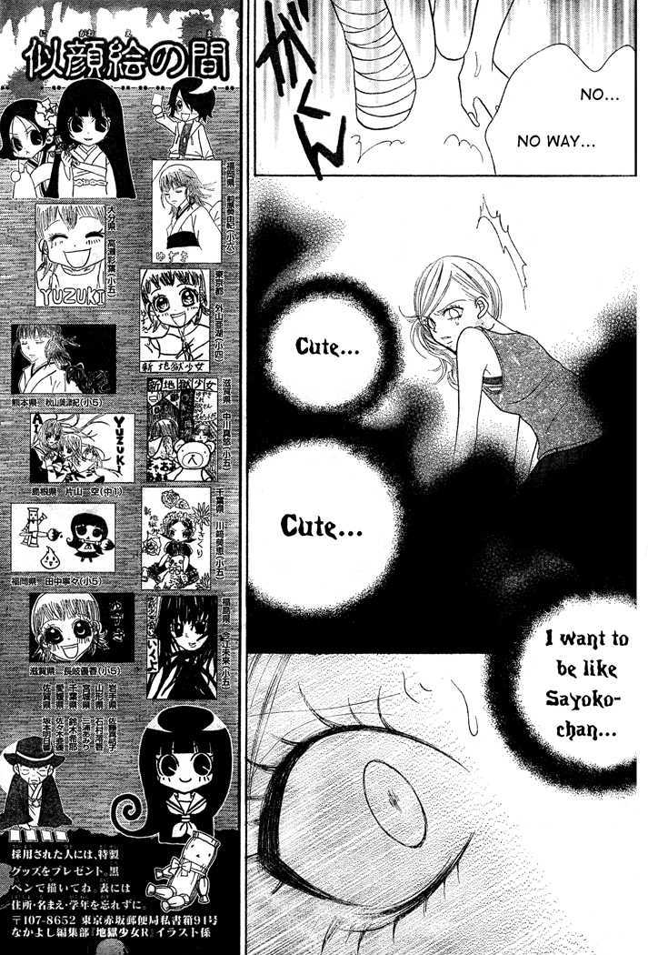 Jigoku Shoujo R Chapter 1 #35