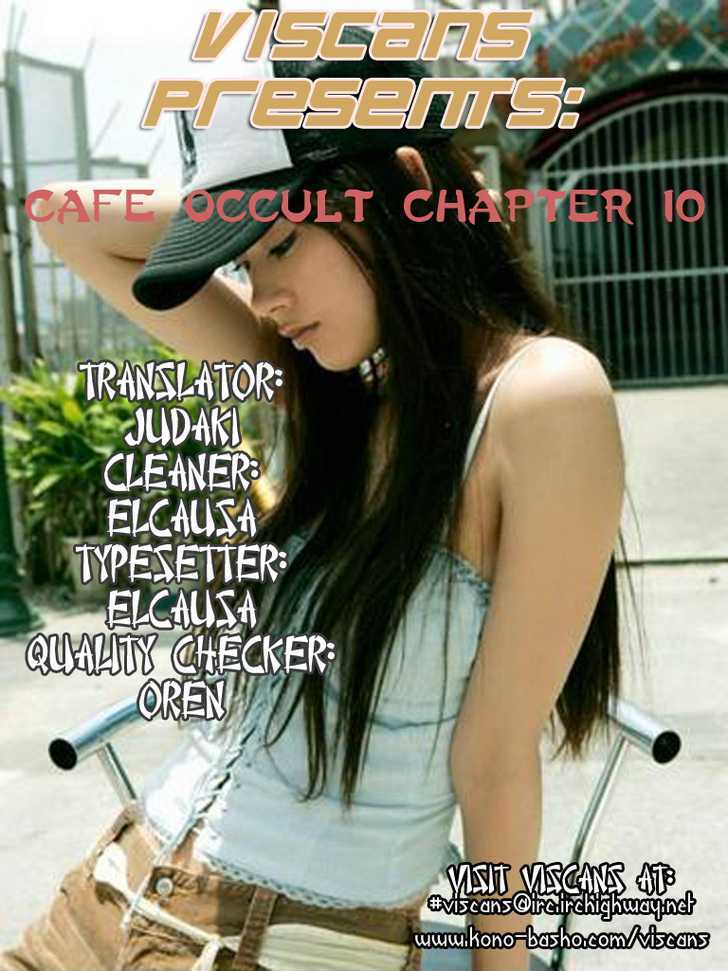 Cafe Occult Chapter 10 #17