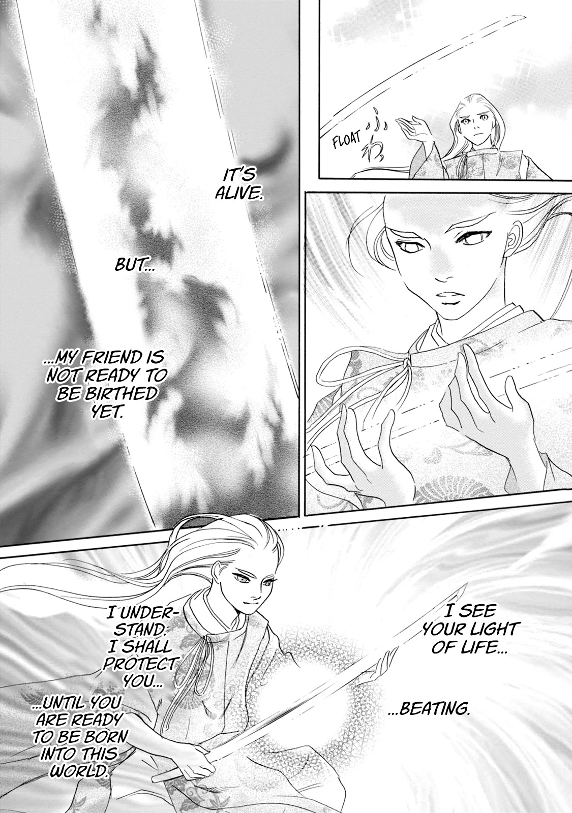 Katana Chapter 55 #13