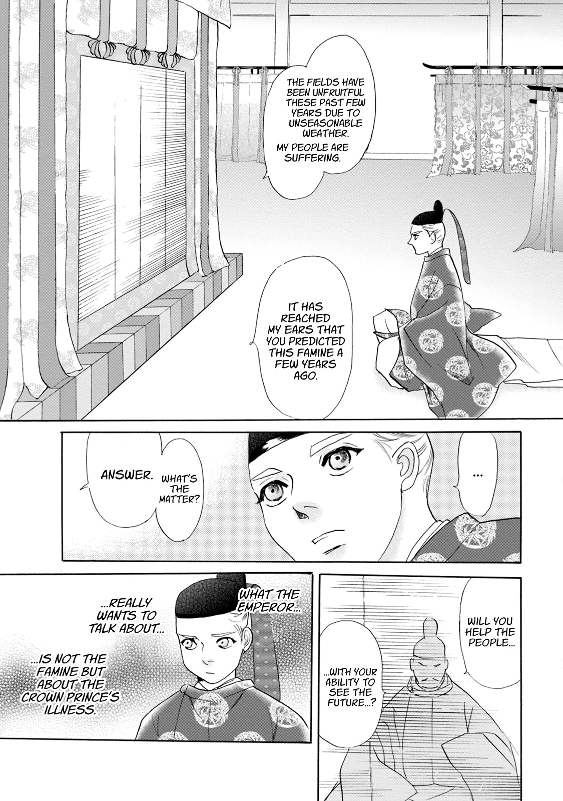 Katana Chapter 55 #30