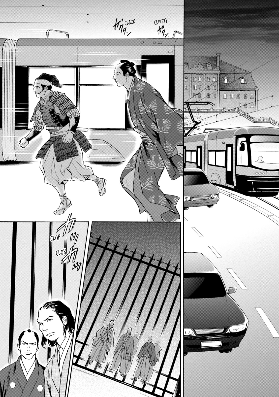 Katana Chapter 51 #4