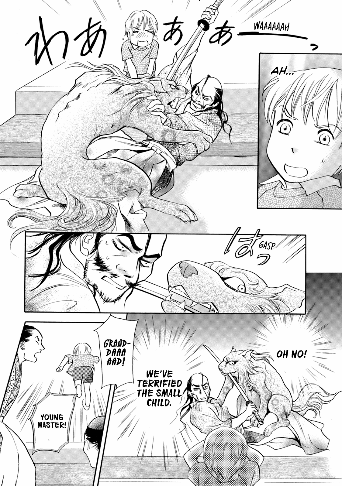 Katana Chapter 49 #53