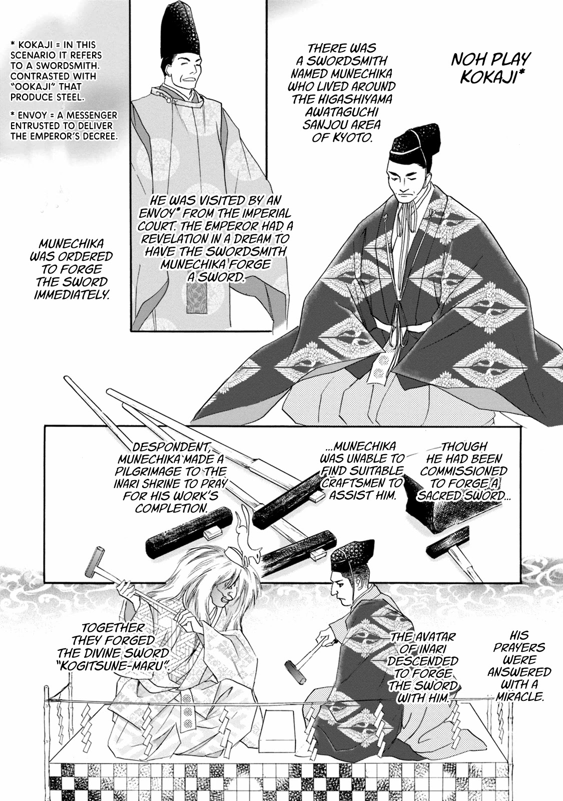 Katana Chapter 46 #5