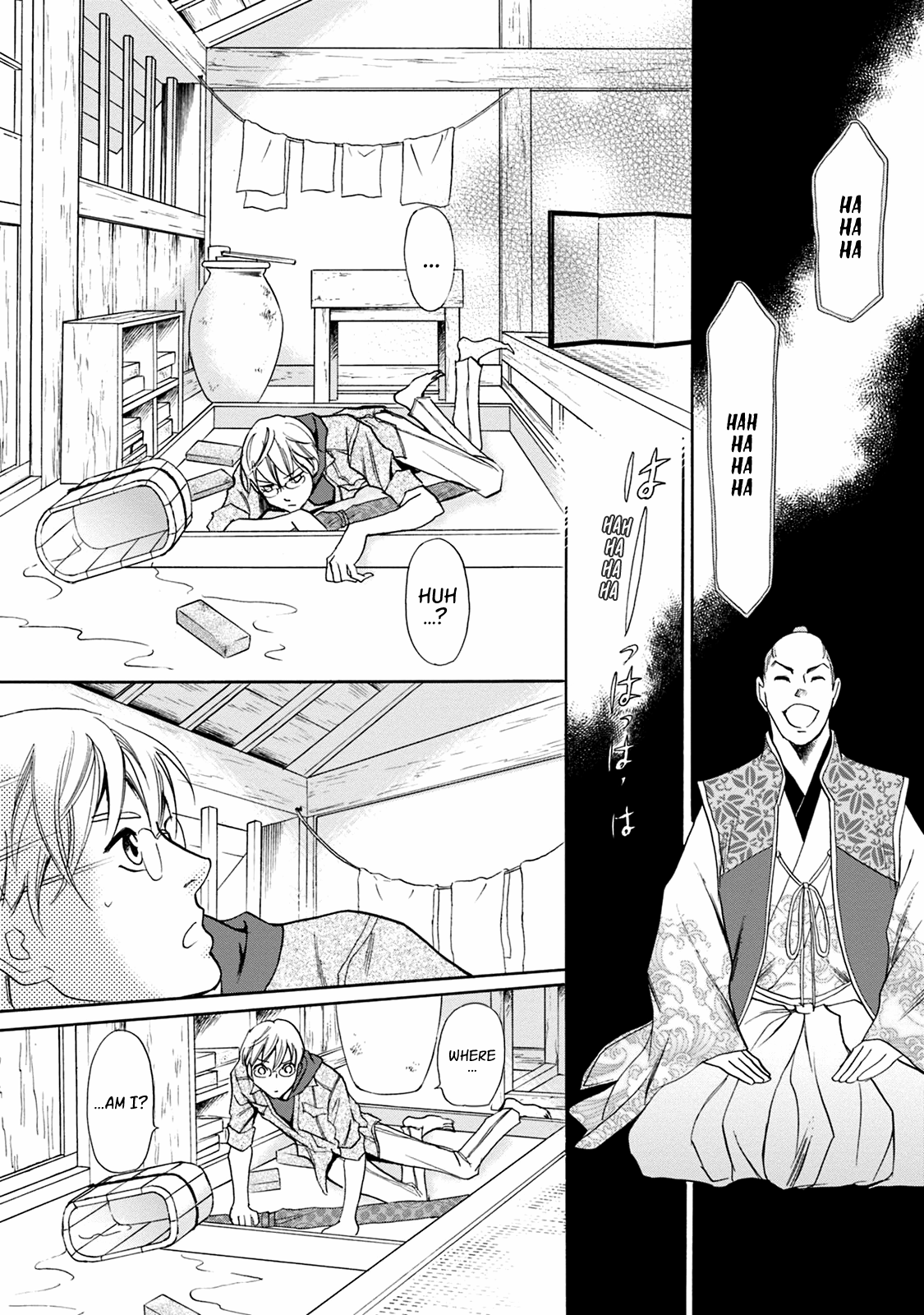 Katana Chapter 44 #10