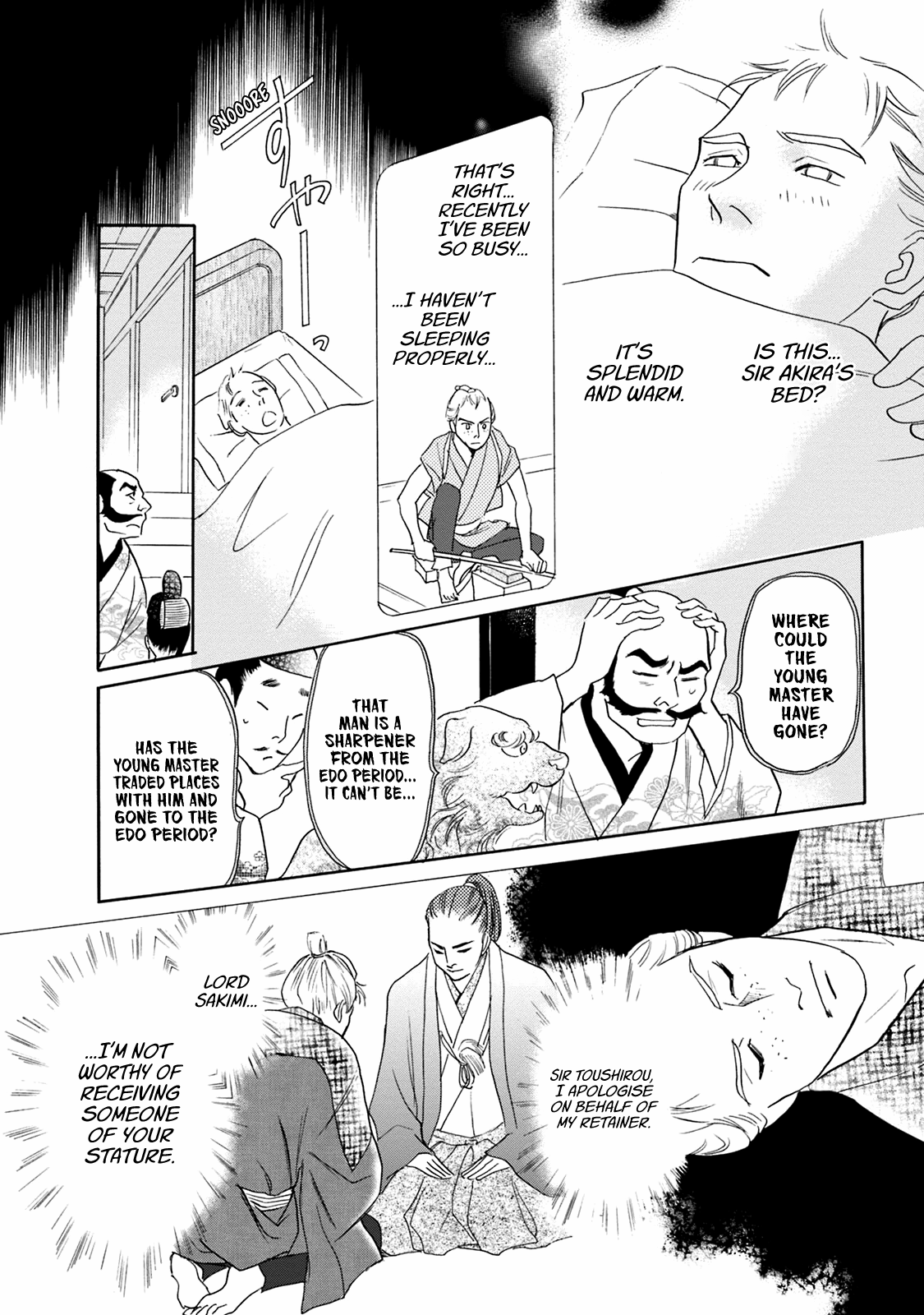 Katana Chapter 44 #25