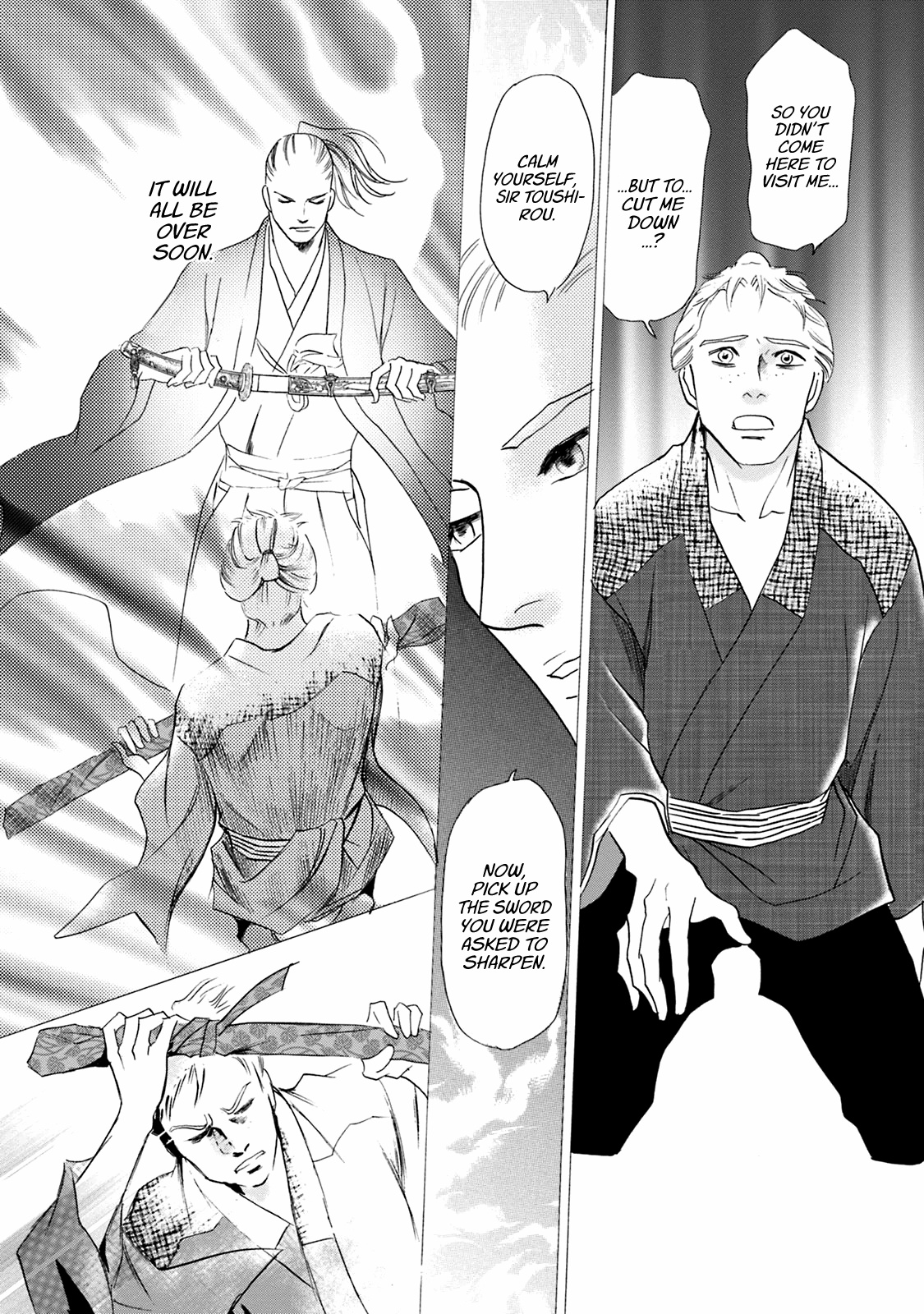 Katana Chapter 44 #27