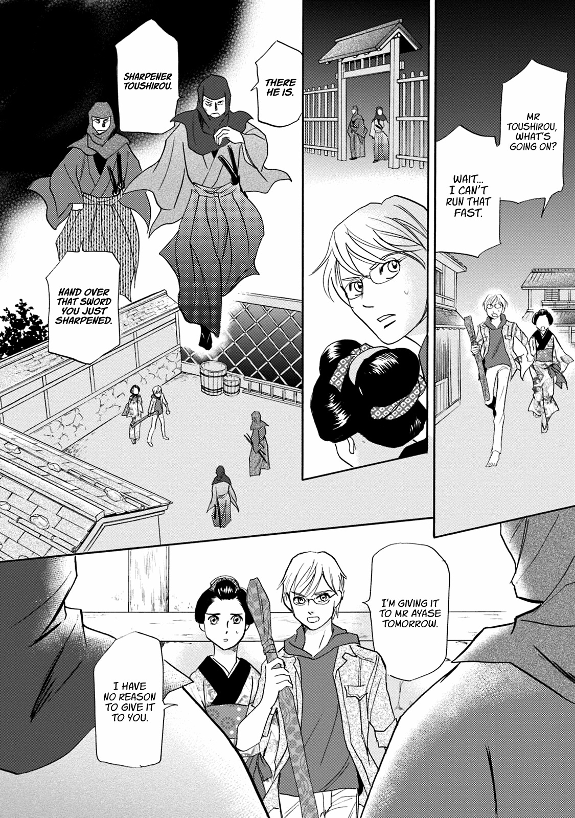 Katana Chapter 44 #45