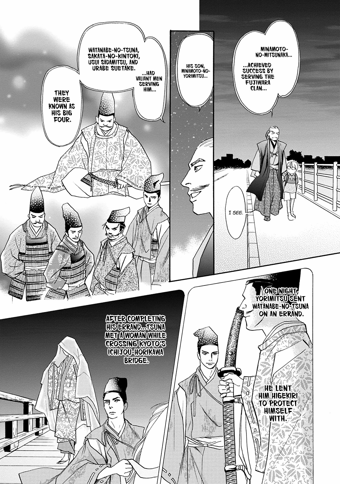 Katana Chapter 43 #12