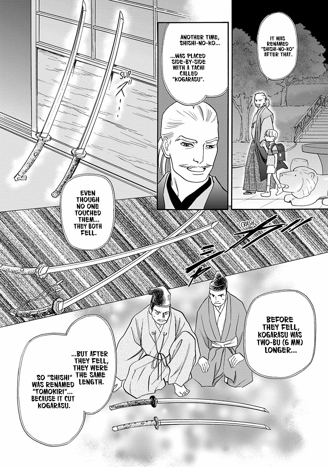 Katana Chapter 43 #16