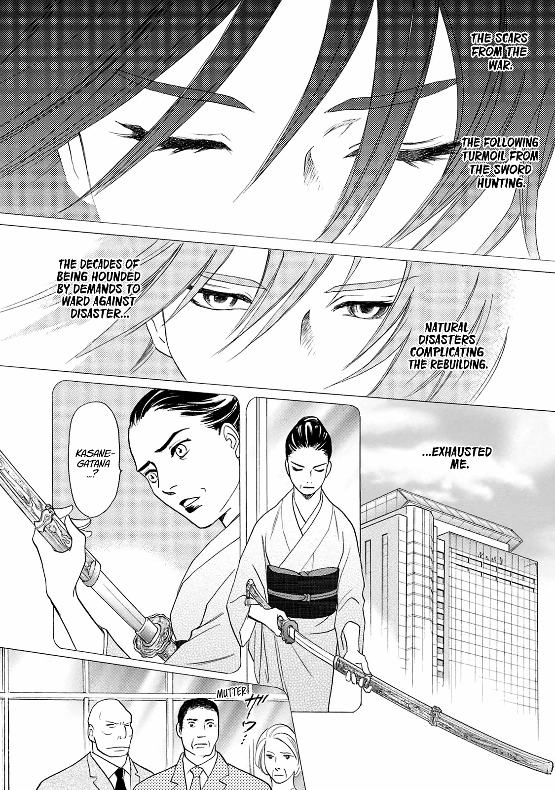 Katana Chapter 42 #22