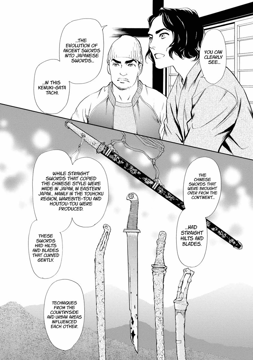 Katana Chapter 38 #7