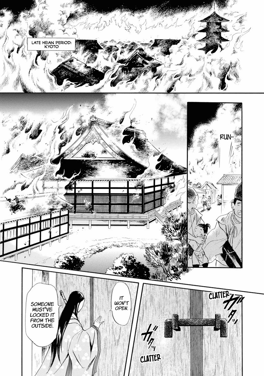 Katana Chapter 38 #11