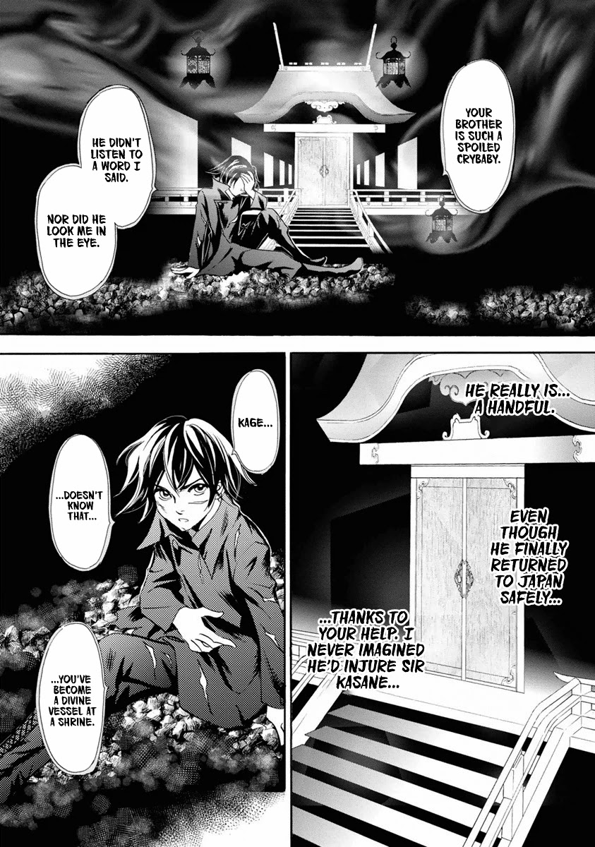 Katana Chapter 38 #27